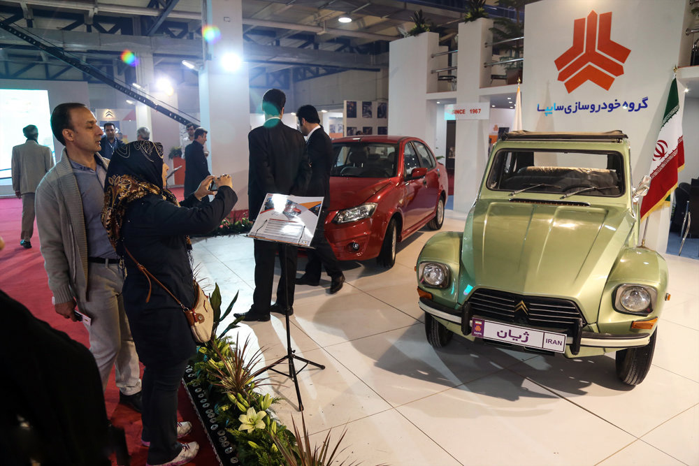 نمایشگاه توانمندیهای صنعت خودرو