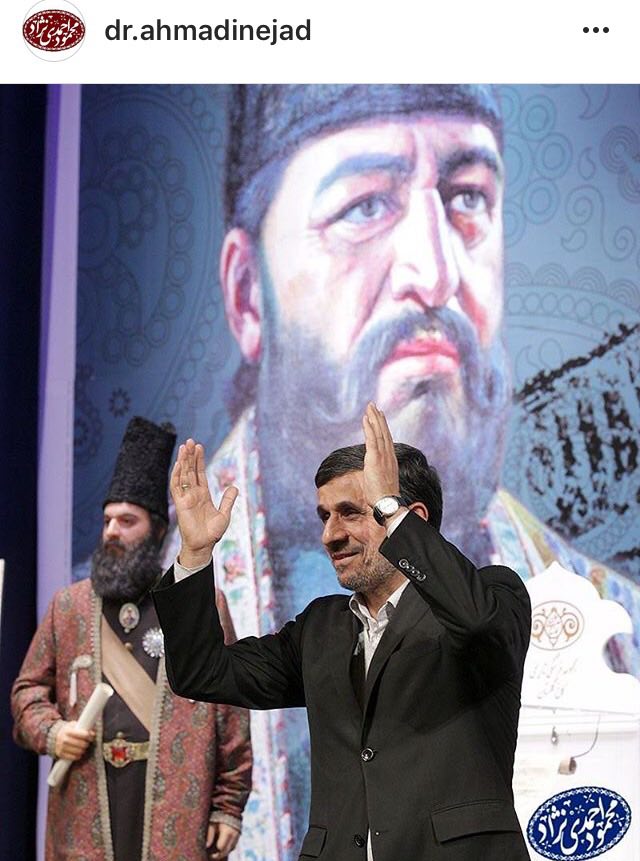احمدی نژاد در رفتاری کودکانه خود را 