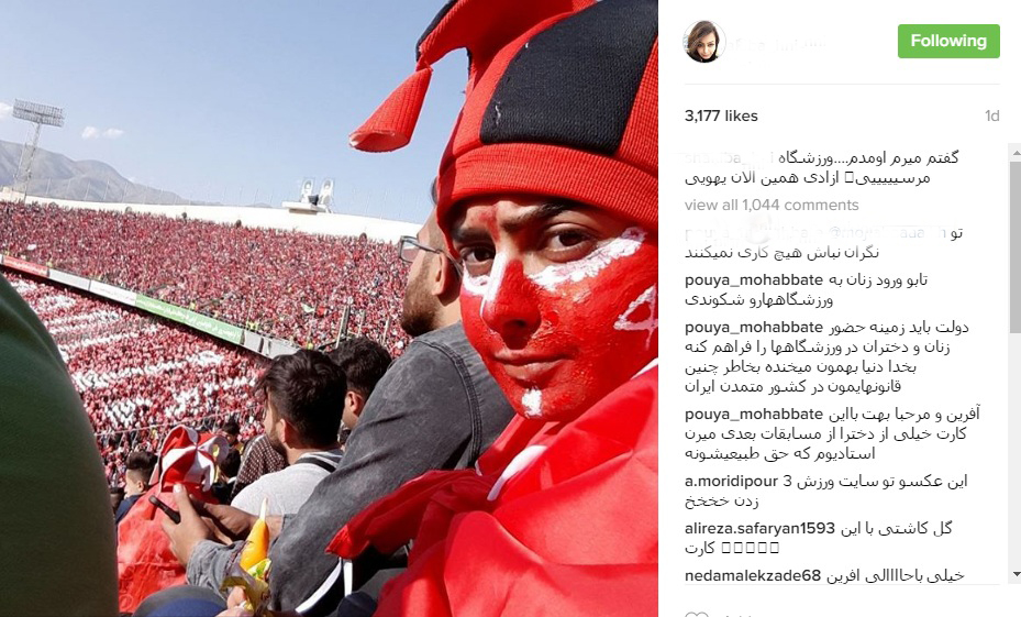 حضور جنجالی دختر پرسپولیسی در استادیوم آزادی (تصاویر)