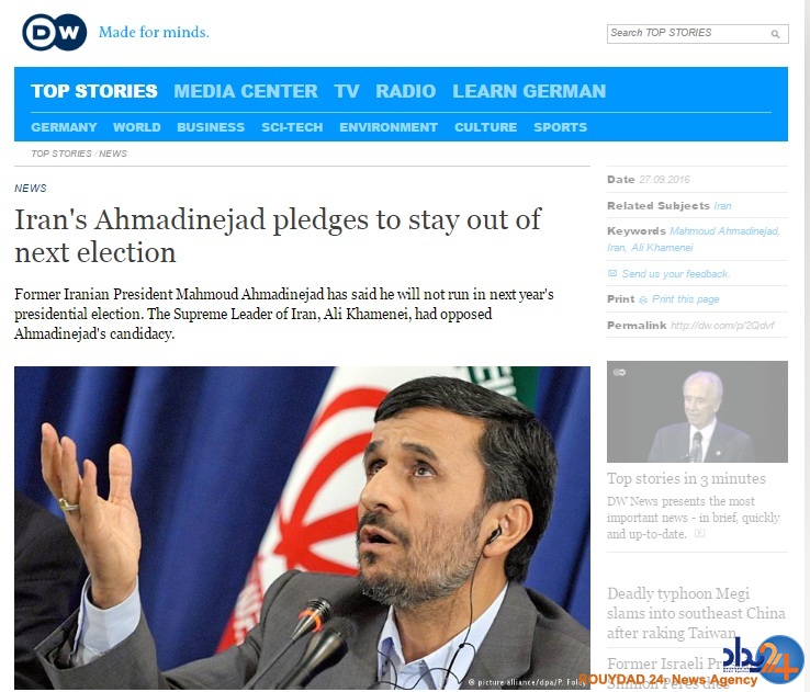 بازتاب نامه احمدی‌نژاد به رهبر انقلاب در رسانه‌های خارجی