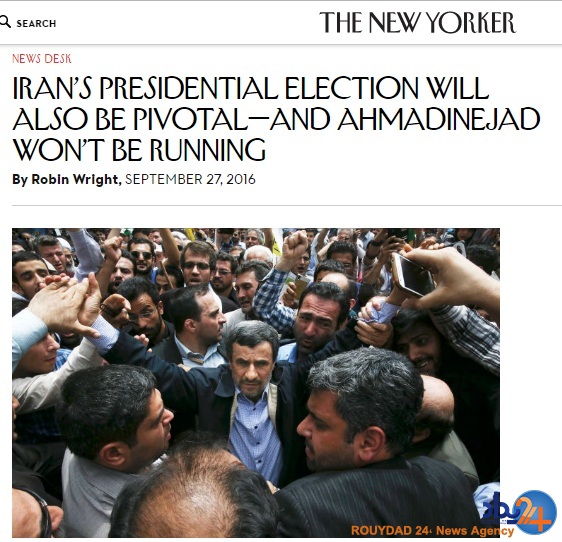 بازتاب نامه احمدی‌نژاد به رهبر انقلاب در رسانه‌های خارجی