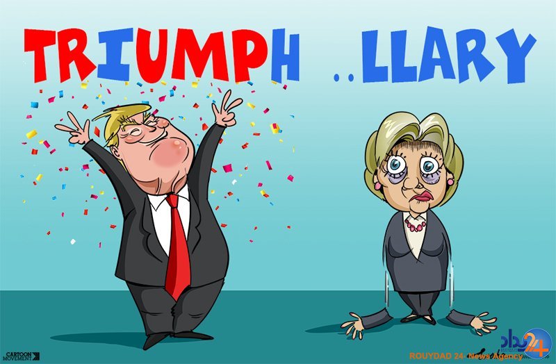 واکنش کارتونیست‌های جهان به پیروزی ترامپ (تصاویر)