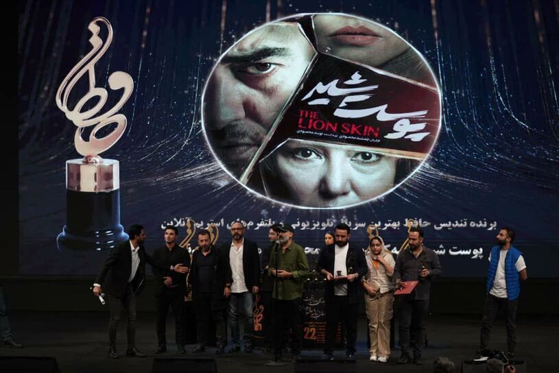 هنرمندان در مراسم اهدای جوائز جشن حافظ