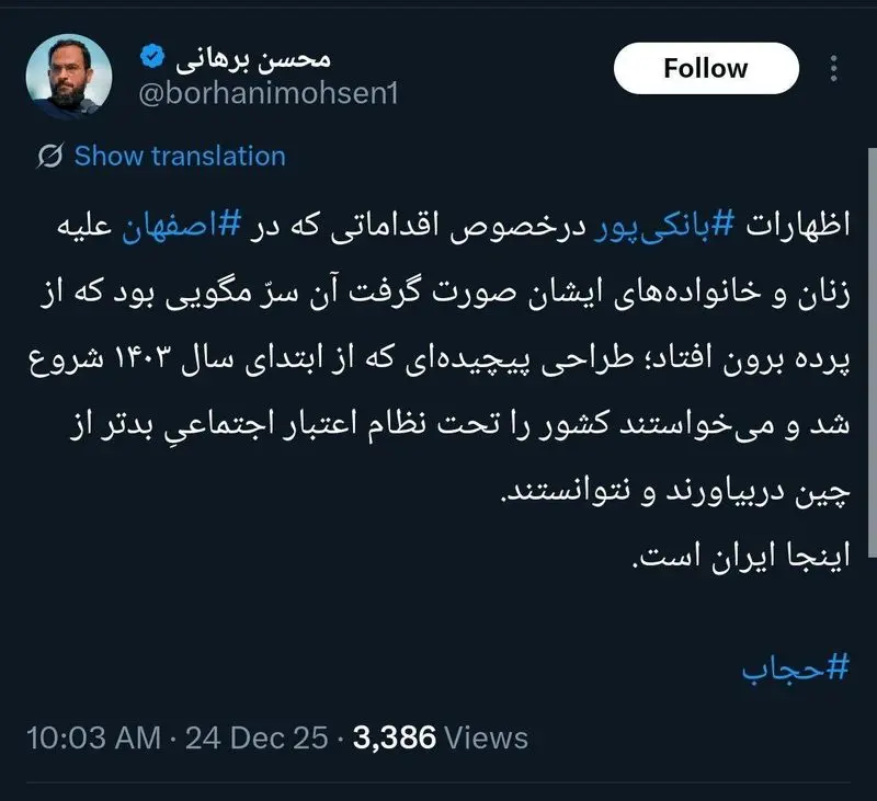 محسن برهانی