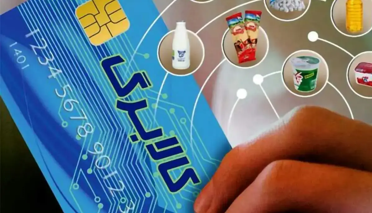 تصمیم تازه مجلس درباره کالابرگ الکترونیکی تصمیم تازه مجلس درباره کالابرگ الکترونیکی