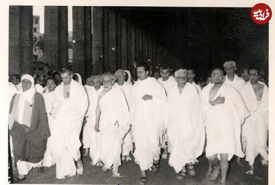 عکسی از محمدرضاشاه پهلوی در سفر حج در دهه ۴۰