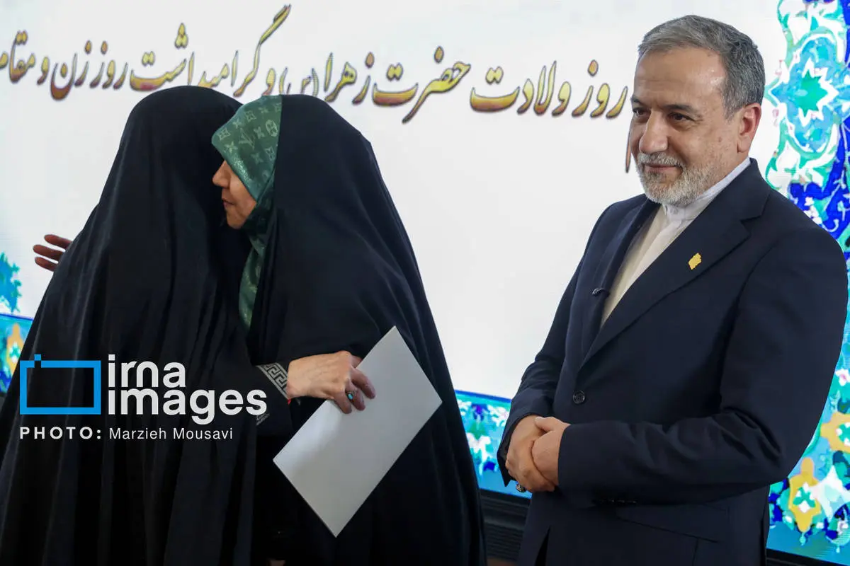 تصاویر عراقچی و همسرش در مراسم میلاد حضرت زهرا(س)