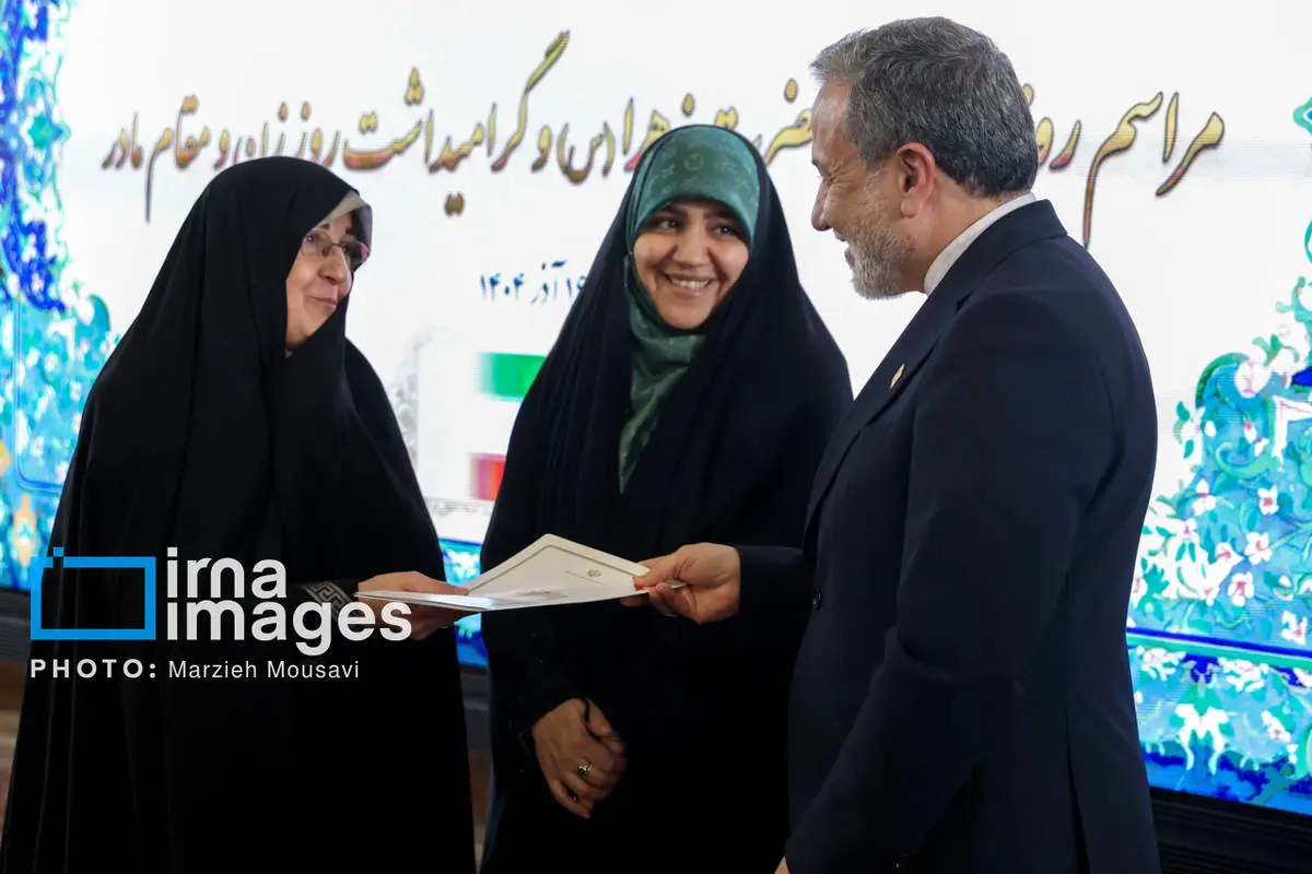 تصاویر عراقچی و همسرش در مراسم میلاد حضرت زهرا(س)