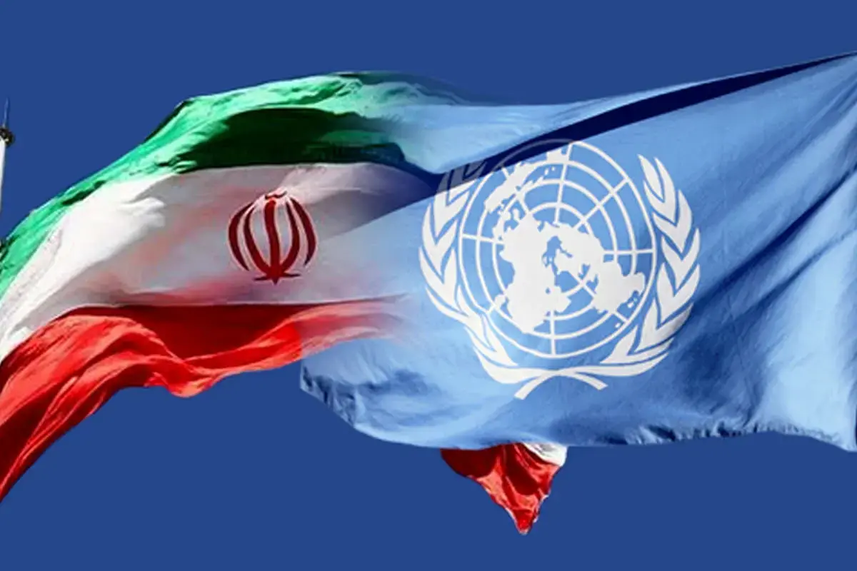 وزارت خارجه ایران