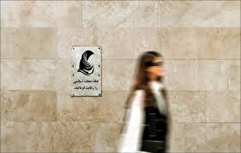 انتقاد کیهان از مخالفت دقیقه نودی دولت با لایحه حجاب
