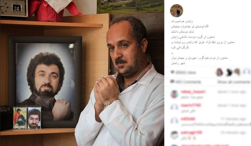 احمد مهرانفر با گریم خواننده لس آنجلسی (عکس)