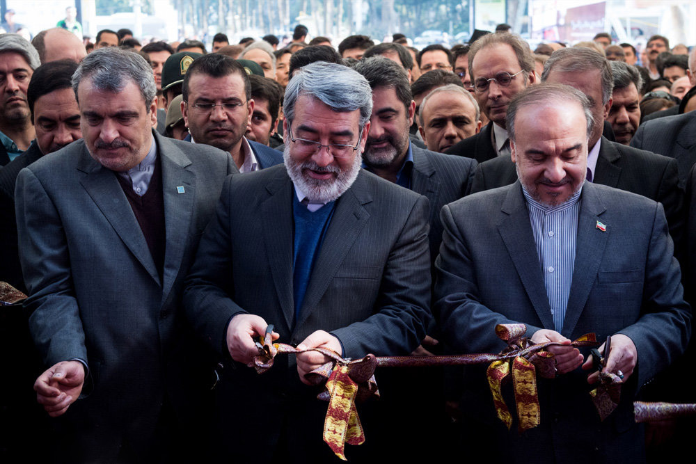 نهمین نمایشگاه بین‌المللی گردشگری تهران