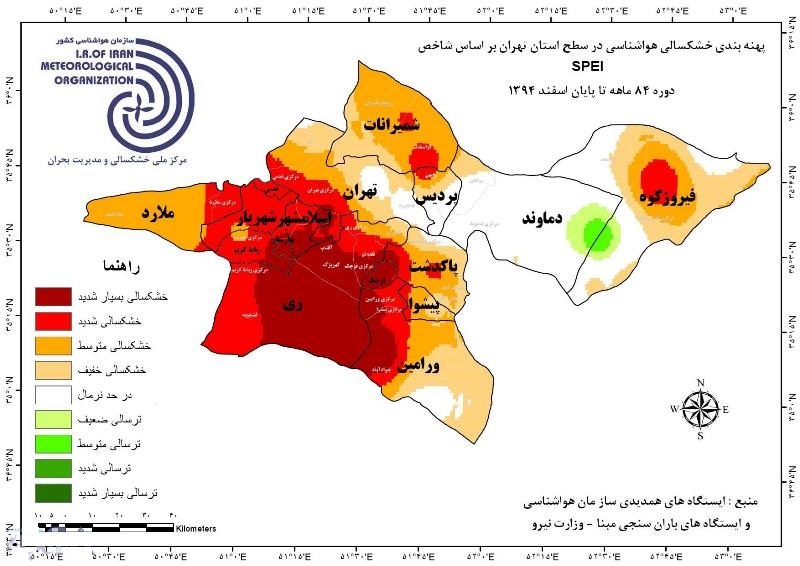 شمارش معکوس برای 