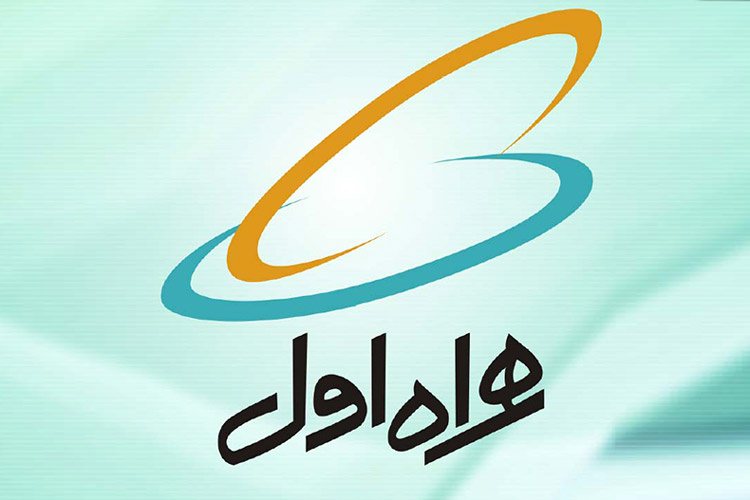 همراه اول در پی درخشش تیم ملی فوتبال، یک گیگابایت اینترنت رایگان هدیه می‌دهد