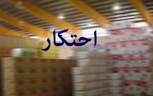 کشف انبار بزرگ احتکار مواد اولیه پتروشیمی در تهران