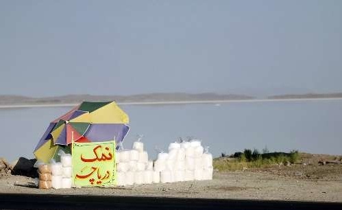 برداشت غیرمجاز مواد معدنی از حریم پارک ملی دریاچه ارومیه ممنوع
