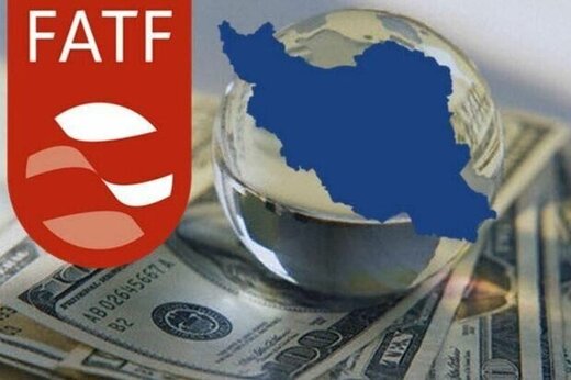 تصویب FATF