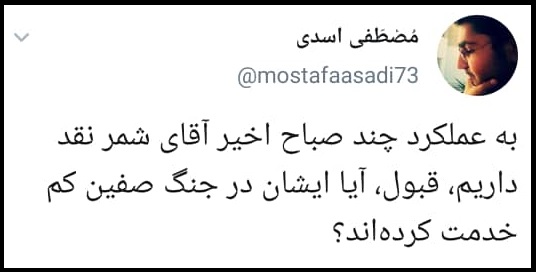 علی لاریجانی