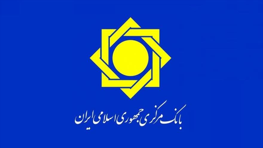 بانک مرکزی