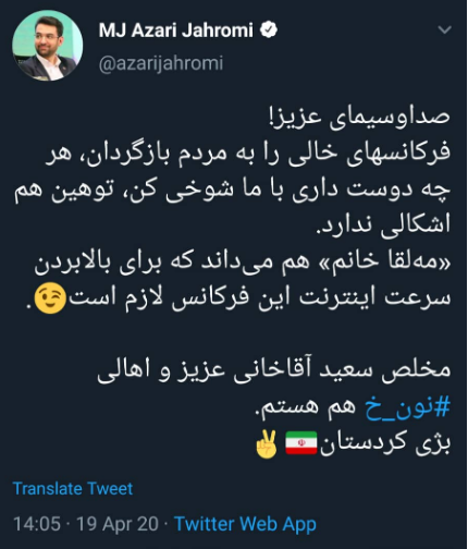  سریال «نون خ»