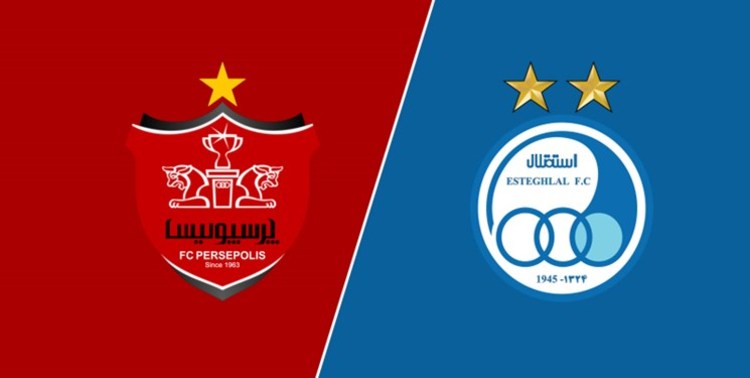 باشگاه پرسپولیس گران‌تر است یا استقلال؟