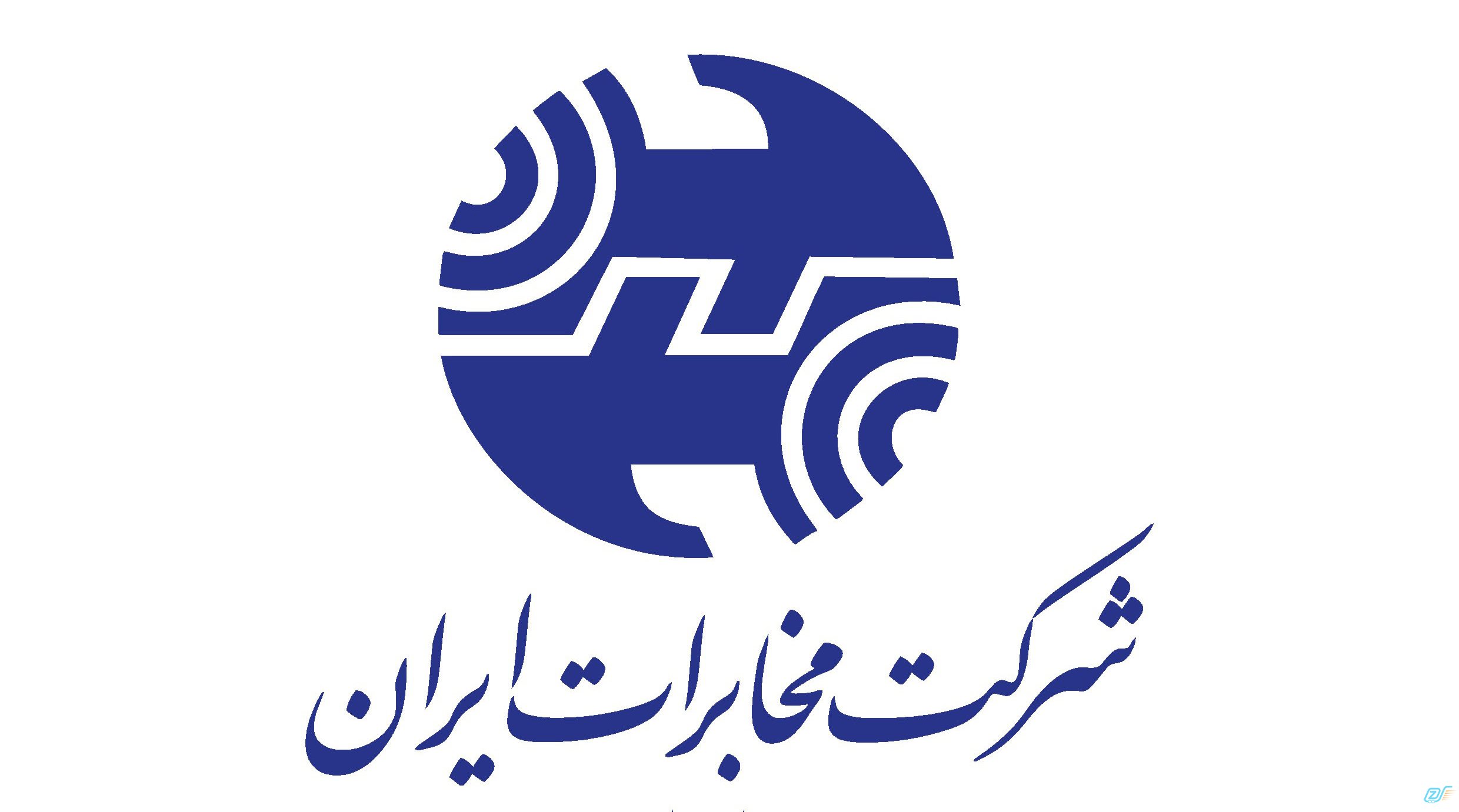 شرکت مخابرات ایران