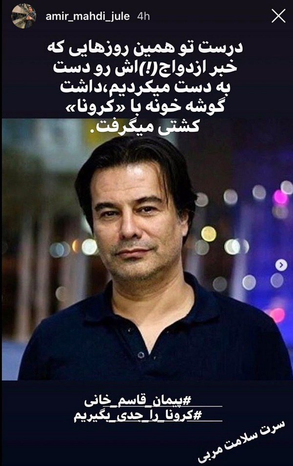  پیمان قاسم‌خانی 