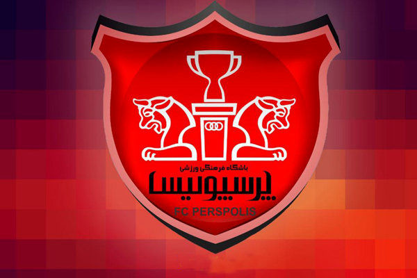 پرسپولیس