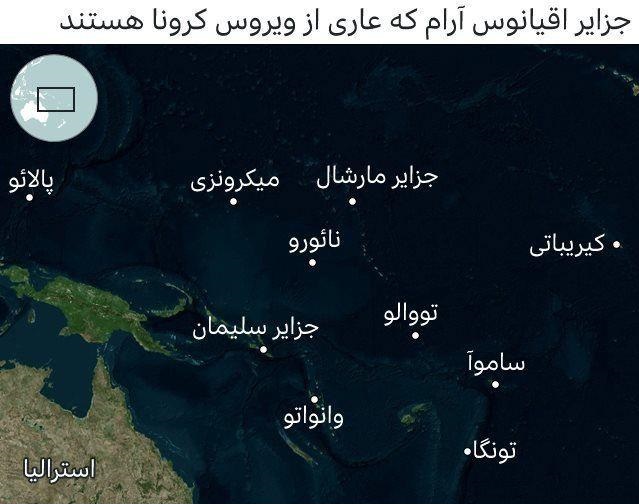 کشورهایی که ویروس کرونا ندارند