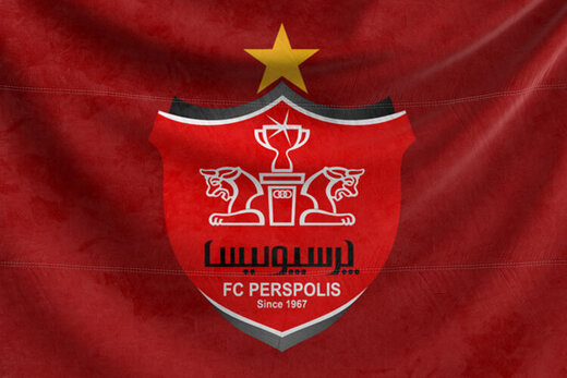 رقم قرارداد بازیکنان پرسپولیس