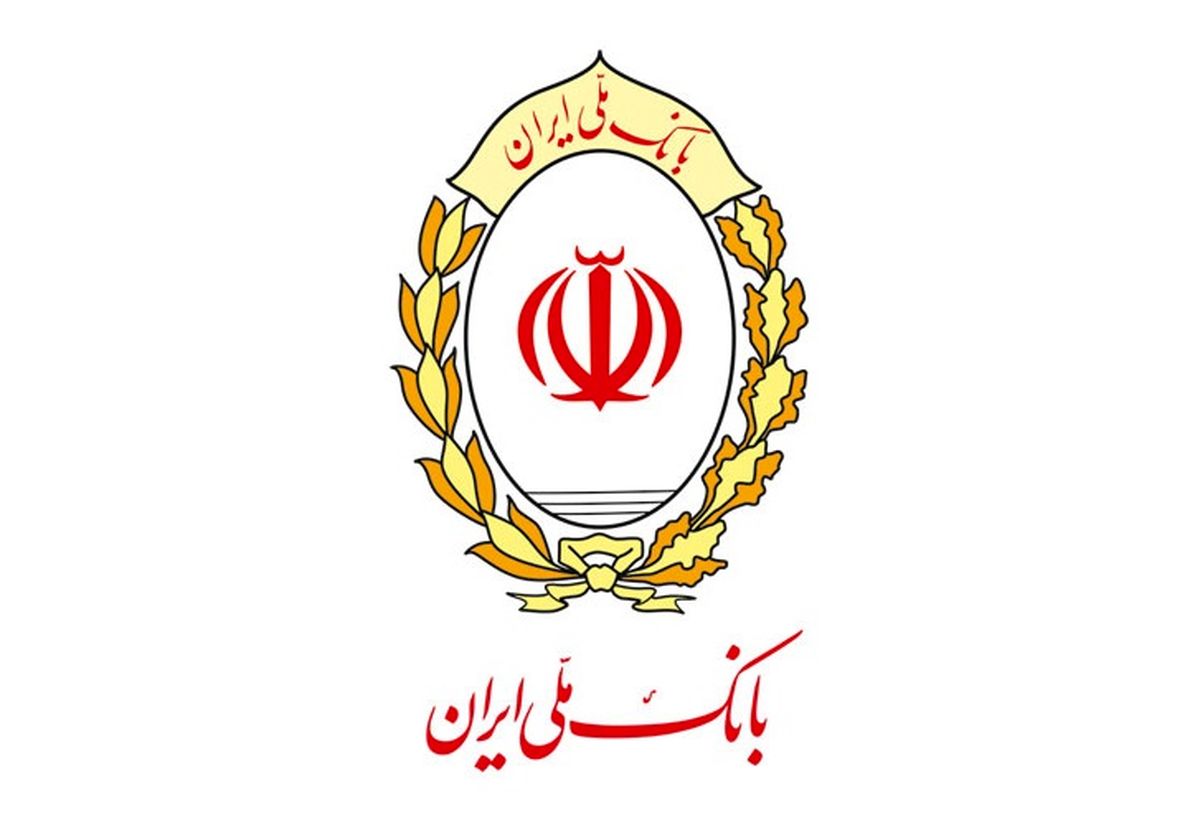 بانک ملی