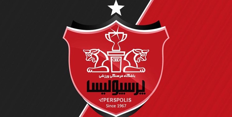 شکایت باشگاه النصر از پرسپولیس