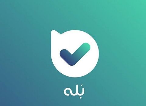 استقبال کاربران از خدمات مالی اپلیکیشن «بله»