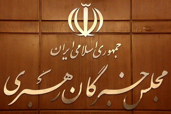 آغاز ثبت نام انتخابات میان‌دوره‌ای مجلس خبرگان رهبری