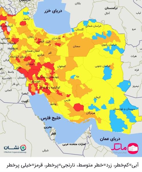 تبریز، مشهد، و قم هم نارنجی شدند / شمار شهر‌های نارنجی به ۱۱۹ رسید