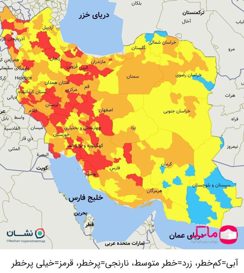 جدیدترین جدول رنگ‌بندی کرونا در شهر‌های ایران