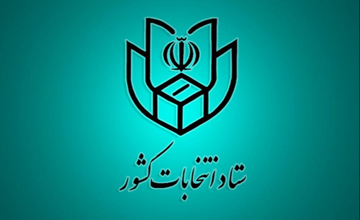 ستاد انتخابات کشور: اخذ اثر انگشت در هنگام اخذ رای حذف شد