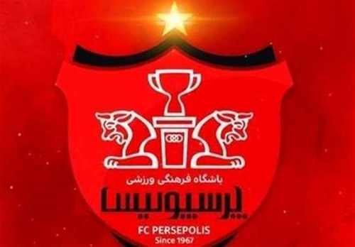 باشگاه پرسپولیس