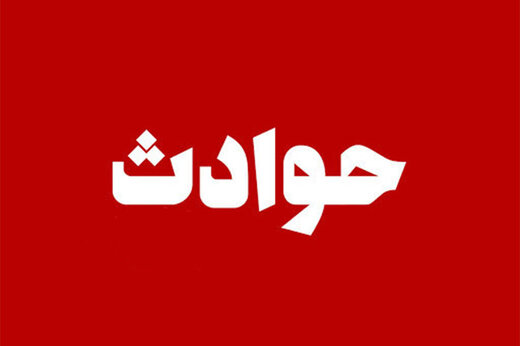 همسرکشی