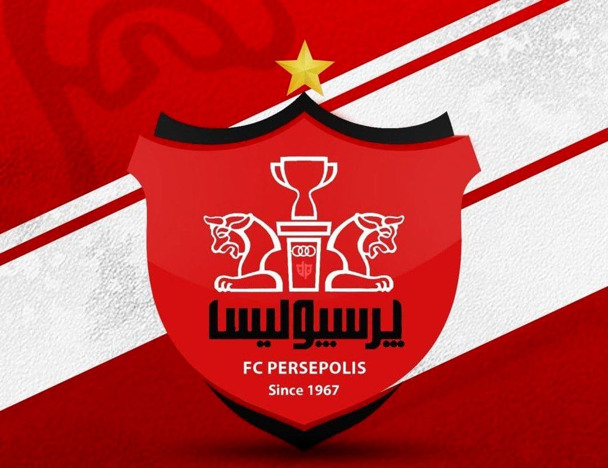 پرسپولیس تهران