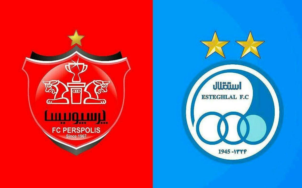 پرسپولیس و استقلال