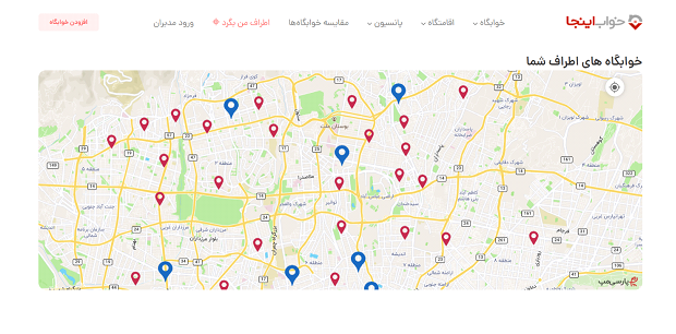 بالشت را بردار ، جای خواب اینجاست