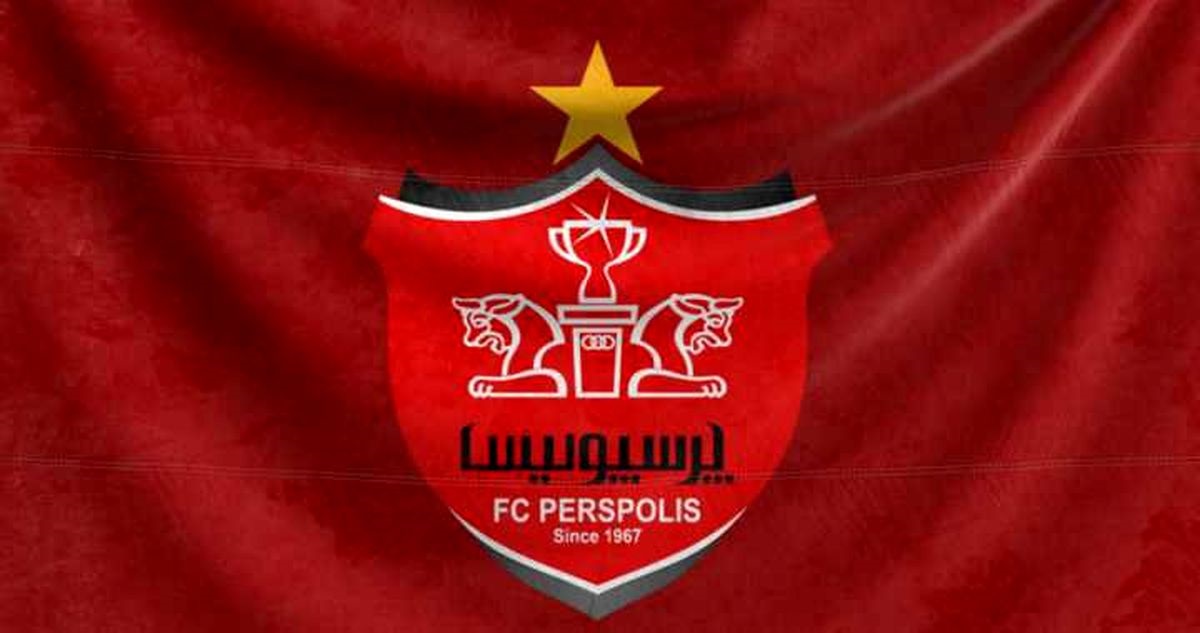 پرسپولیس