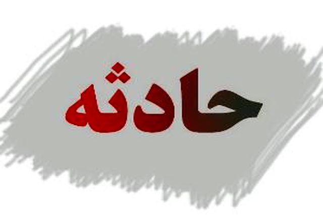 سقوط یک هواپیما در اراک/ خلبان و کمک خلبان کشته شدند