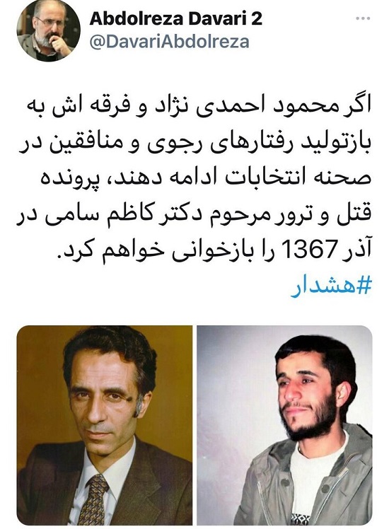 محمود احمدی‌نژاد 