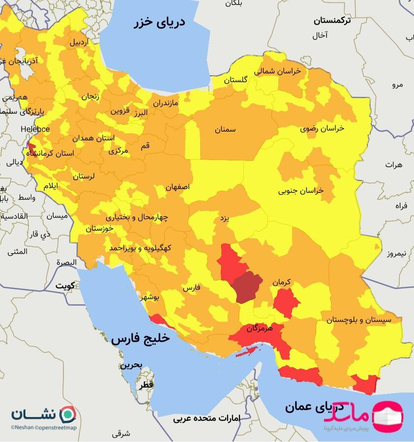 آخرین رنگ‌بندی کرونا در ایران