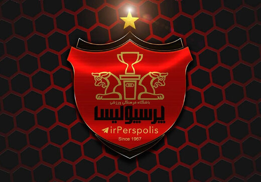 نقل و انتقالات پرسپولیس