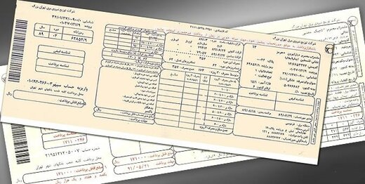  پرداخت اقساطي قبوض برق