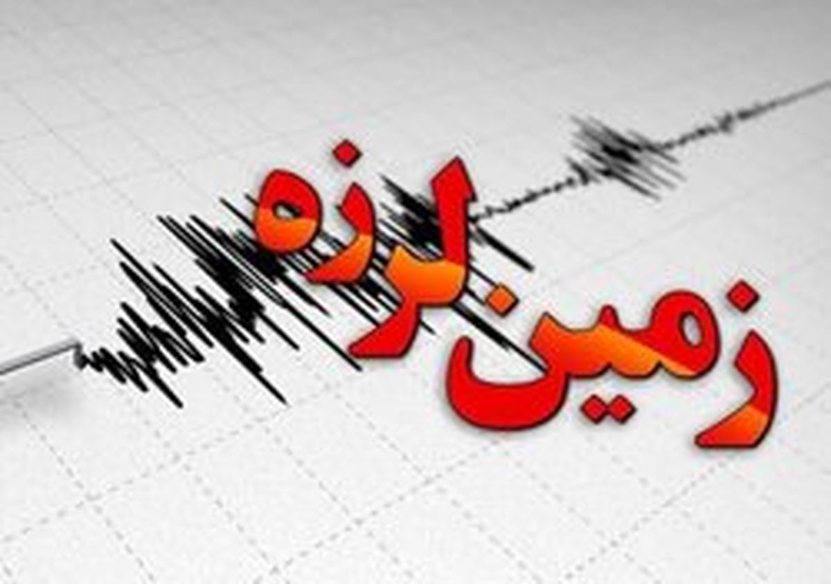 زلزله ۵.۱ ریشتری کرمان را لرزاند