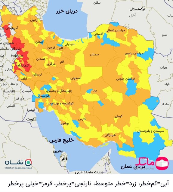 آخرین رنگ‌بندی کرونایی 